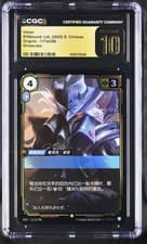 CGC 10 Viktor 117a/298 Origins S. Chinese Riftbound: Lol Card TCG 038