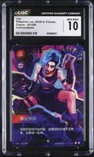 CGC 10 Jinx 301/298 Origins S. Chinese Riftbound: Lol Card TCG 012
