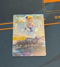 Riftbound Card Chinese TCG Vendetta Lux Crownguard VEN·SP6/006·SC Alt Art NM