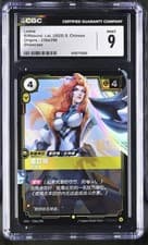 CGC 9 Leona 238a/298 Origins S. Chinese Riftbound: Lol Card TCG 020