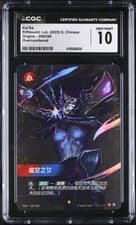 CGC 10 Kai'sa 299/298 Origins S. Chinese Riftbound: Lol Card TCG 020
