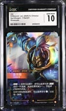 CGC 10 GEM MINT Jax 119a/221 Spiritforged Showcase Holo Riftbound LoL POP 1