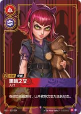 Riftbound: League of Legends TCG Chinese-Annie-Rare-OGS-017
