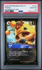 2025 RIFTBOUND: LEAGUE OF LEGENDS CS ALTERNATE ART OGN-197A TEEMO - SCOUT PSA 10