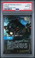 RIFTBOUND: LEAGUE OF LEGENDS CS ALT ART OGN-121A TEEMO - STRATEGIST PSA 10