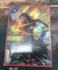 LOL Riftbound Chinese Vendetta Leona, Determined VEN·184/166·SC Overprint NM