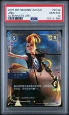 2025 RIFTBOUND LOL SIMPLIFIED CHINESE OGN-ALT ART #202A JINX - REBEL PSA 10