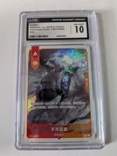 Riftbound Volibear Summer Promo CGC 10 GEM MINT League Of Legends