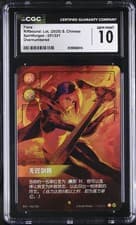 CGC 10 Fiora 251/221 Spiritforged S. Chinese Riftbound: Lol Card TCG 014