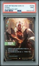 2025 RIFTBOUND: LEAGUE OF LEGENDS ALTERNATE ART #079A LEONA - ZEALOT PSA 9