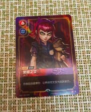 Riftbound: LOL TCG Chinese-Spiritforged-Nexus Night set2 Dark Child Annie Foil