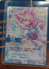LOL Riftbound Chinese TCG Soul Forging & Tempering Ahri SFD·227/221 Alt Art NM