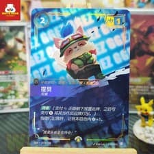 League of Legends Riftbound TCG The Scout Teemo Promo OGN·197b/298 Holo Chinese