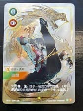 Riftbound Origins Lee Sin Signature Overnumber Alt Art OGN Chinese LOL Wave One