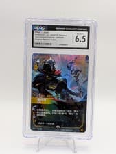 Riftbound Viktor - Leader CN - Release Event Promo - CGC 6.5 EX/NM+ - Pop 1