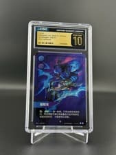 Ezreal Overnumbered 248/221 Riftbound LoL Spiritforged S Chinese CGC 10 Pristine