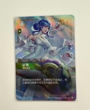Riftbound Card Chinese TCG Vendetta Sona, Harmonious VEN·SP2/006·SC Alt Art NM