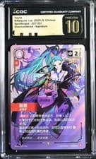 2026 RIFTBOUND: LEAGUE OF LEGENDS SFD-SPIRITFORGED #223* VAYNE - HUNTER CGC 10