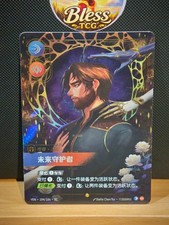 Riftbound TCG Jayce Defender of Tomorrow VEN 194/166 SC Secret Rare Chase NM