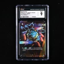 CGC 9 MINT 2025 Riftbound:LOL CHN Seal of Insight SFD.229/221 Overnumbered