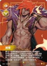IN STOCK 2025 Chinese League of Legends Riftbound TCG Sett OGN·310/298 NM