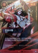 Riftbound TCG Miss Fortune T1 Champion Gumayusi Quote F35 004/005 SC LoL Card NM