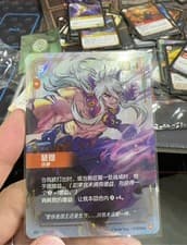 LOL Riftbound Chinese TCG Soul Forging & Tempering Sett SFD·232/221 Alt Art NM