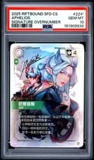 APHELIOS Signature 224*/221 2025 RIFTBOUND: SIMPLIFIED CHINESE SFD PSA 10