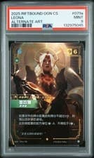 LEONA ALTERNATE ART 079a/298 2025 RIFTBOUND: SIMPLIFIED CHINESE -ORIGINS PSA 9