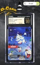 CGC 10 Riftbound:LOL Pouty Poro UNL·220/219 OB Chinese 2026 Pristine Mint