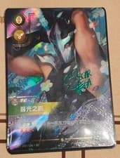 Riftbound Legends TCG Shen Eye of Twilight Chinese VEN·193*/166·SC Signed Card