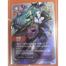 Vayne SFD 223/221 League of Legends - Riftbound TCG Card Chinese 2025