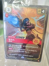 Riftbound TCG Jinx (Demolitionist) OGN 030/298 MSI 2026 Korean Promo Sealed
