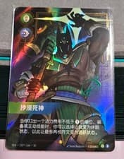 League of Legends Riftbound TCG Nasus VEN·192*/166·SC Signed Card S-Chinese NM
