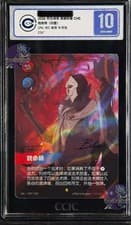CCIC 10 Riftbound:LOL Jhin The Virtuoso UNL·226*/219 SOB Chinese 2026 Gem Mint