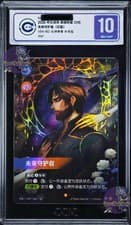 CCIC 10 Riftbound TCG S-Chinese Jayce VEN·194*/166·SC Signed Card Gem Mint