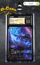CGC 10 Riftbound:LOL Vex UNL·150a/219 Showcase Chinese 2026 Pristine Mint