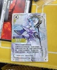 LOL Riftbound Chinese TCG Soul Forging & Tempering Soraka SFD·239/221 Alt Art NM