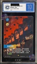 CCIC 10 Riftbound:LOL LeBlanc UNL·235*/219 Signature OB Chinese 2026 Gem Mint