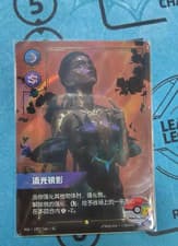 Riftbound Mel Soul's Reflection 195*/166·SC Overnumber Signed Card VEN Alt Art