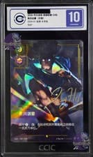 CCIC 10 Riftbound:LOL Yasuo OGN·305*/298 Signature OB Chinese 2025 Gem Mint