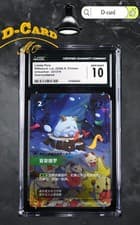 CGC 10 Riftbound:LOL Lonely Poro UNL·221/219 OB Chinese 2026 Gem Mint
