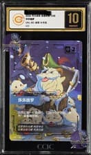 CCIC 10 Riftbound:LOL Plundering Poro UNL·222/219 OB Chinese 2026 Perfect Mint