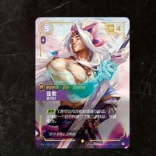 Riftbound League of Legends TCG Chinese Card Yasuo SFD·235/221 Spiritforged