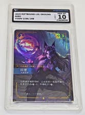 2025 Riftbound League of Legends AHRI WCG 10 119A/298