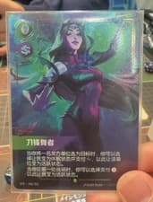 LOL Riftbound Chinese 2025 2025 Spiritforged Irelia SFD·246/221 Alt Art NM