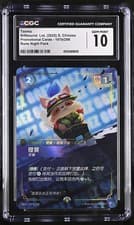 Riftbound LoL GGEZ Teemo Scout 197b Nexus Night Pack Promo CN CGC 10 GEM MINT