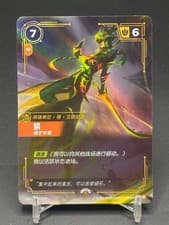 2025 League of Legends Riftbound Chinese Master Yi OGS-009/024 PROMO