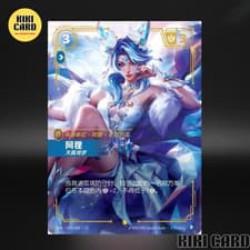 Riftbound Ahri Innocent Dream VEN-SP3/166 SC Secret Rare Chase Chinese